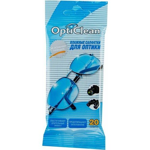 Салфетки влажные для оптики OPTI CLEAN №20 , 20шт - 10 упаковок