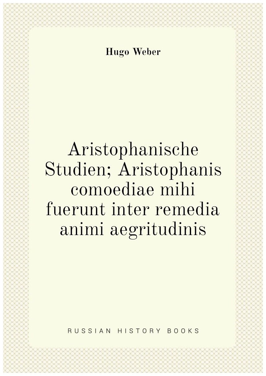 Aristophanische Studien; Aristophanis comoediae mihi fuerunt inter remedia animi aegritudinis