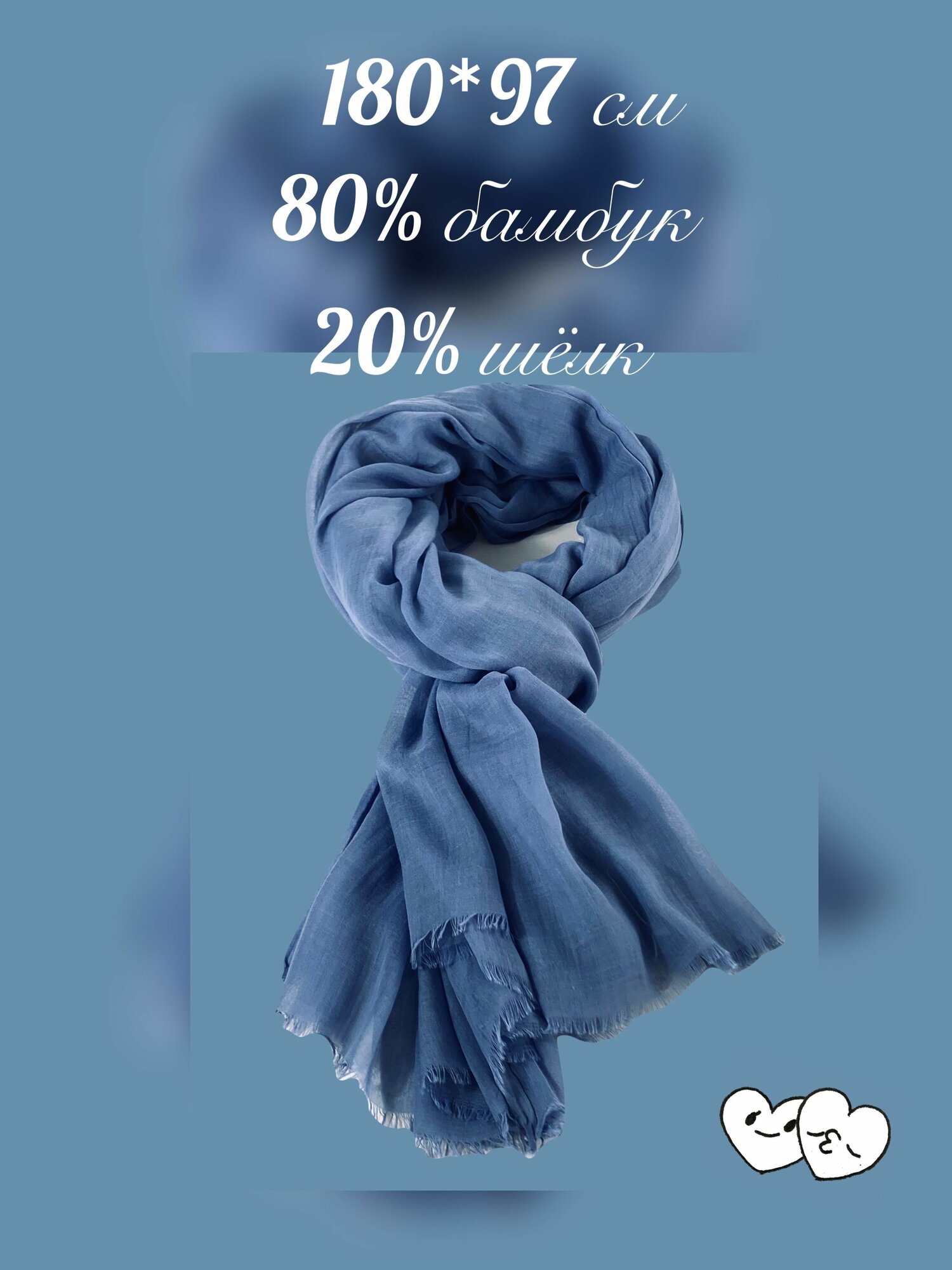 Шарф Florento для женщин