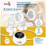 Молокоотсос электрический двойной Solmax белый - изображение