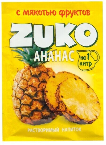 Растворимый напиток ZUKO Ананас, 20 г - фотография № 1