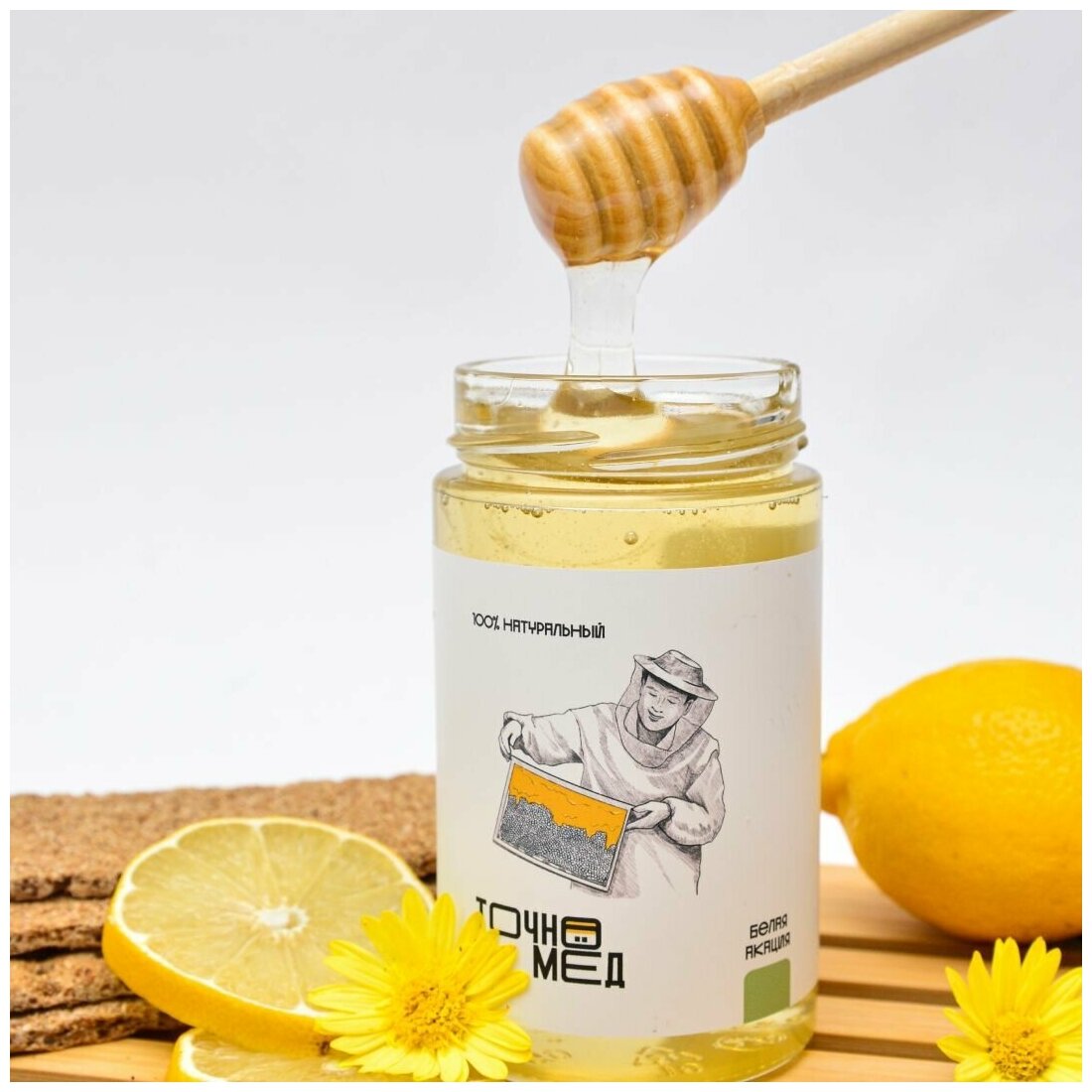 Акациевый мед вкусный 960г, свежий жидкий мед - фотография № 2