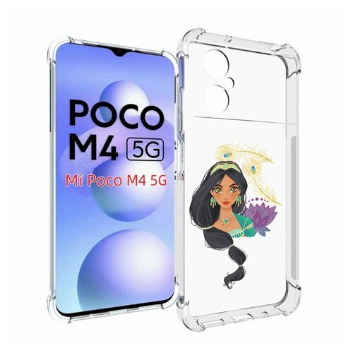 Чехол MyPads принцесса-из-алладина женский для Xiaomi Poco M4 5G задняя-панель-накладка-бампер