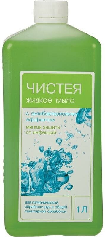 1 шт. Жидкое антибактериальное мыло Чистея 1 литр