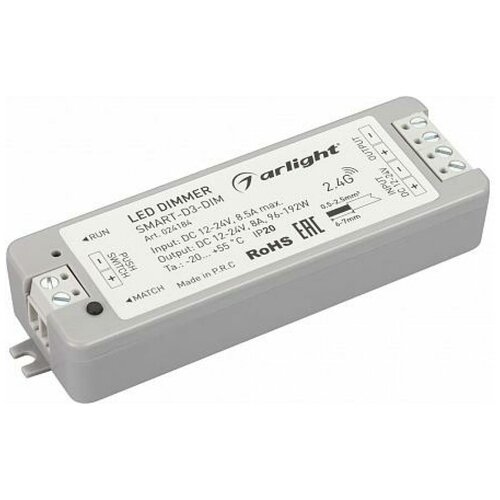 arlight диммер ln x 1ch 12 24v 96 192w ip20 пластик 1 год 011439 10 шт Диммер SMART-D3-DIM (12-24В 8А 2.4G) (IP20 пластик 5 лет) Arlight 024184