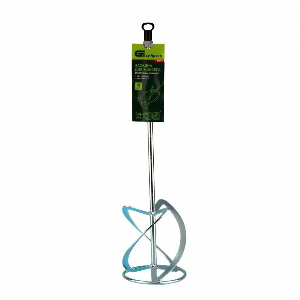 Насадка для миксера, для тяжелых растворов, 160 х 590 мм, оцинкованная, хвостовик резьба М14 Сибртех, 848967