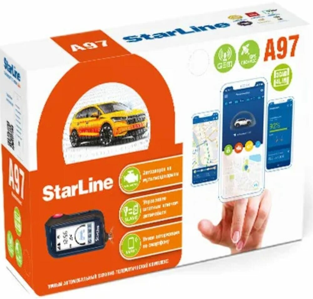 Автосигнализация StarLine A97 BT GSM GPS