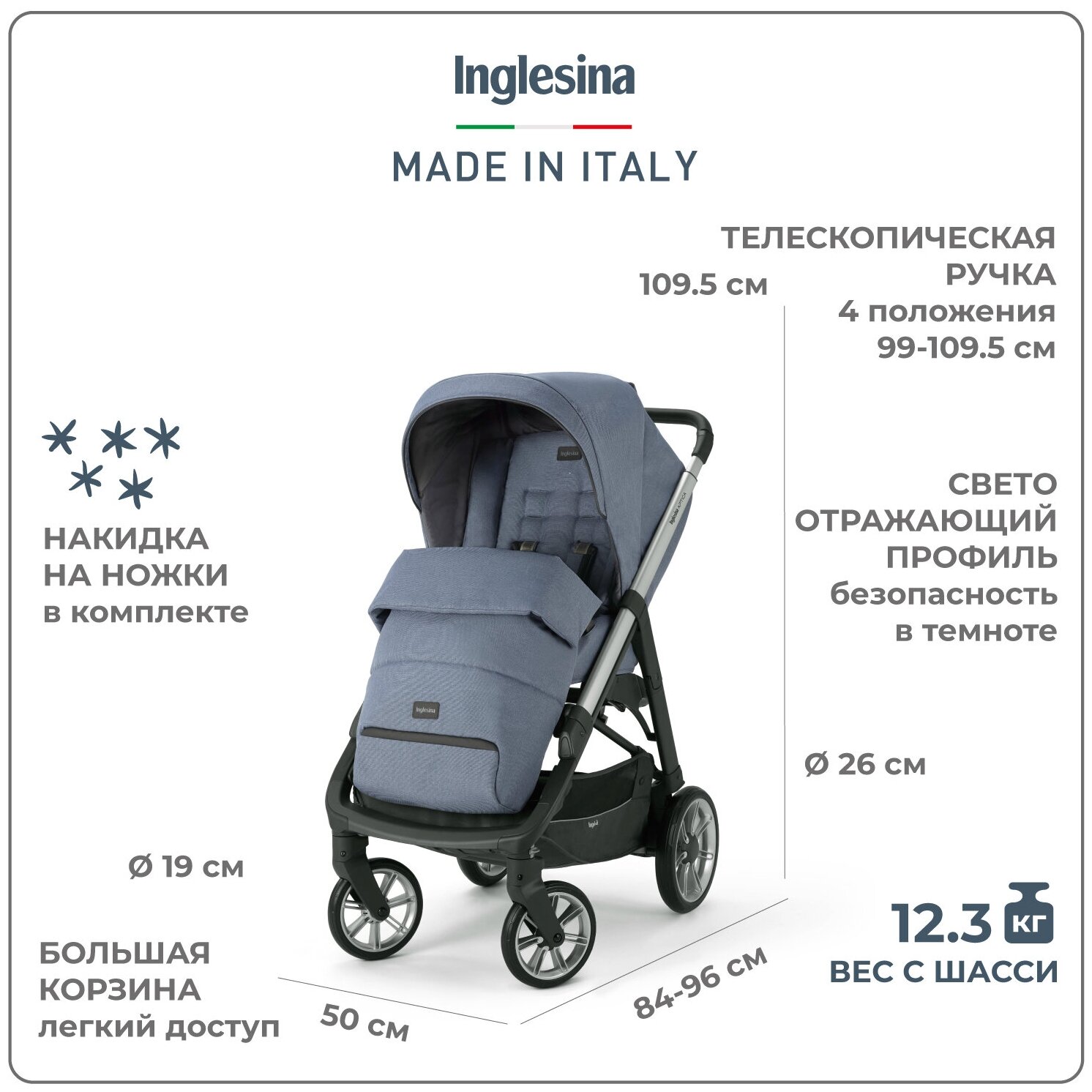 Прогулочная коляска Inglesina Aptica, SILK GREY [ag70m0slg] - фото №2