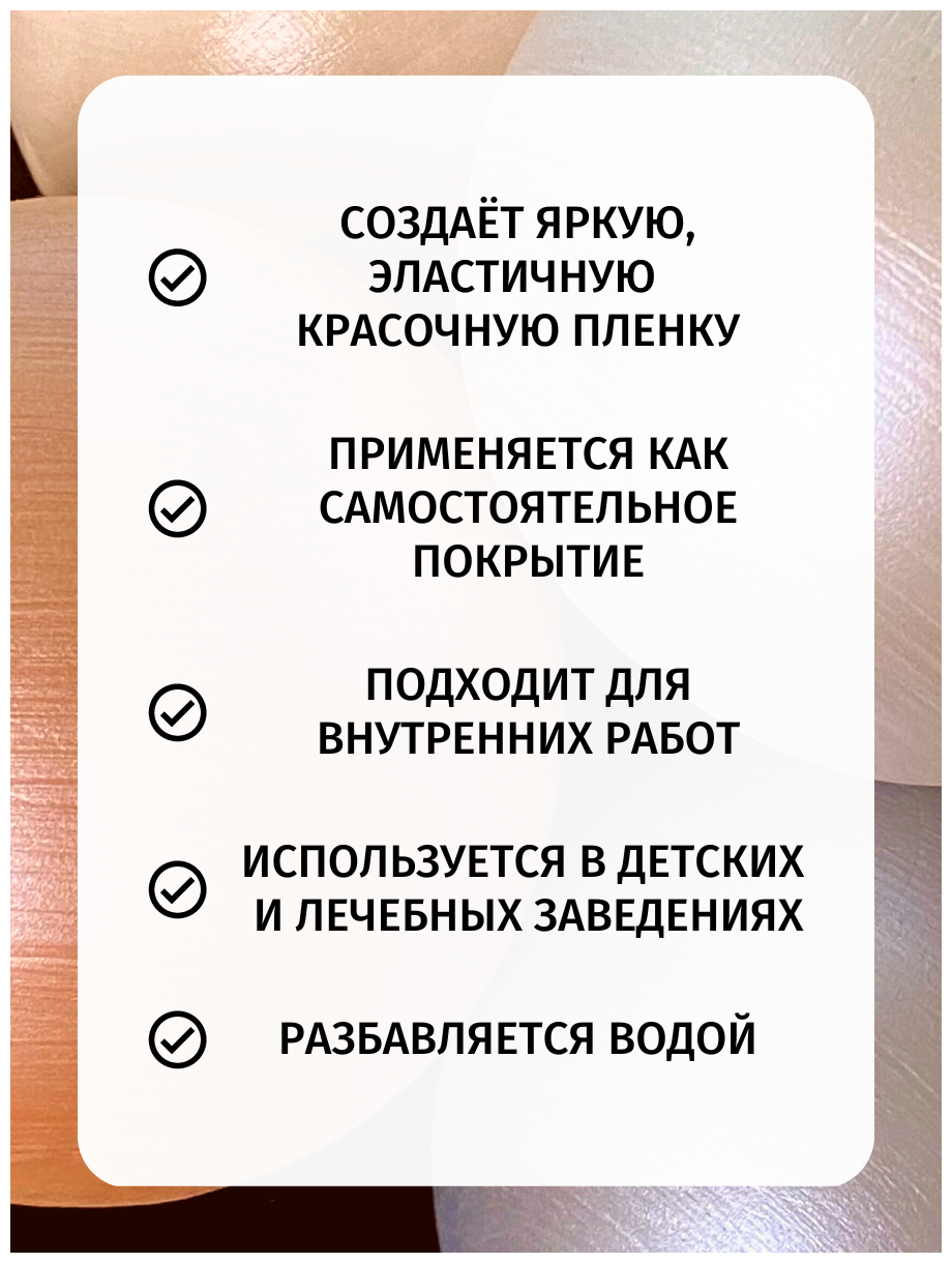 Краска перламутровая декоративная POLI-R бронзовый дракон 0,25кг - фотография № 4