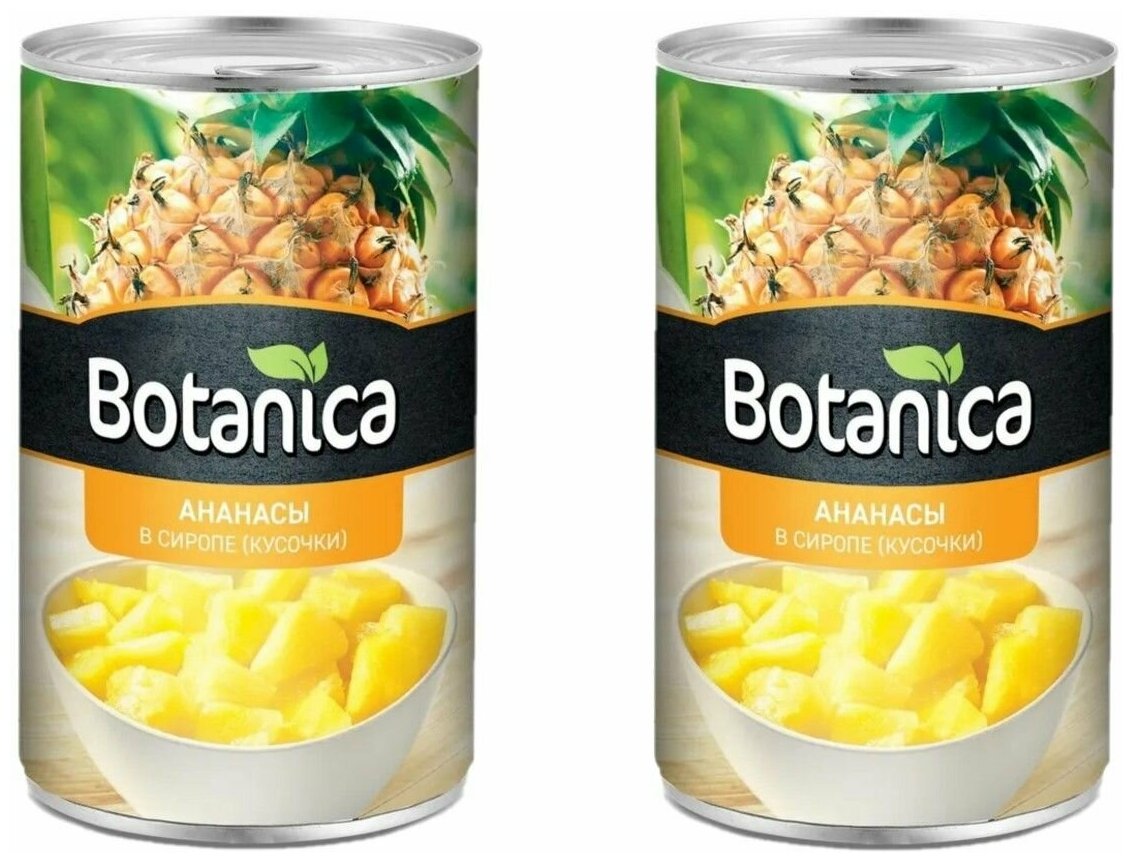 Ананасы консервированные Botanica кусочками в сиропе 580 мл