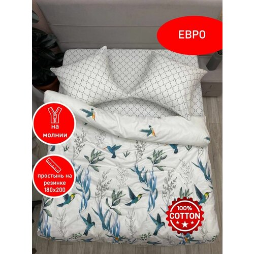 белый, синий