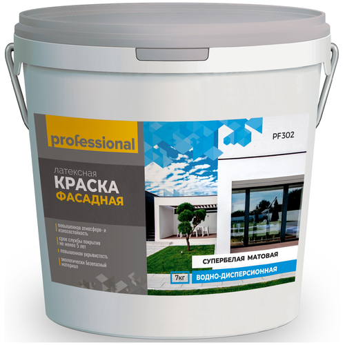 Краска латексная Professional PF302 фасадная матовая супербелая 7 кг фасадная краска white line супербелая base a 4 5 л 7 кг 4690417092741