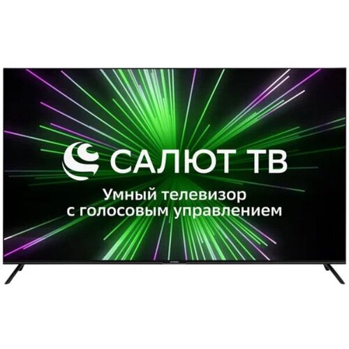 Телевизор LED Hyundai 65 H-LED65BU7000 Салют ТВ Frameless черный 4K Ultra HD 60Hz DVB-T DVB-T2 DVB-C DVB-S DVB-S2 USB WiFi Smart TV 4299000₽