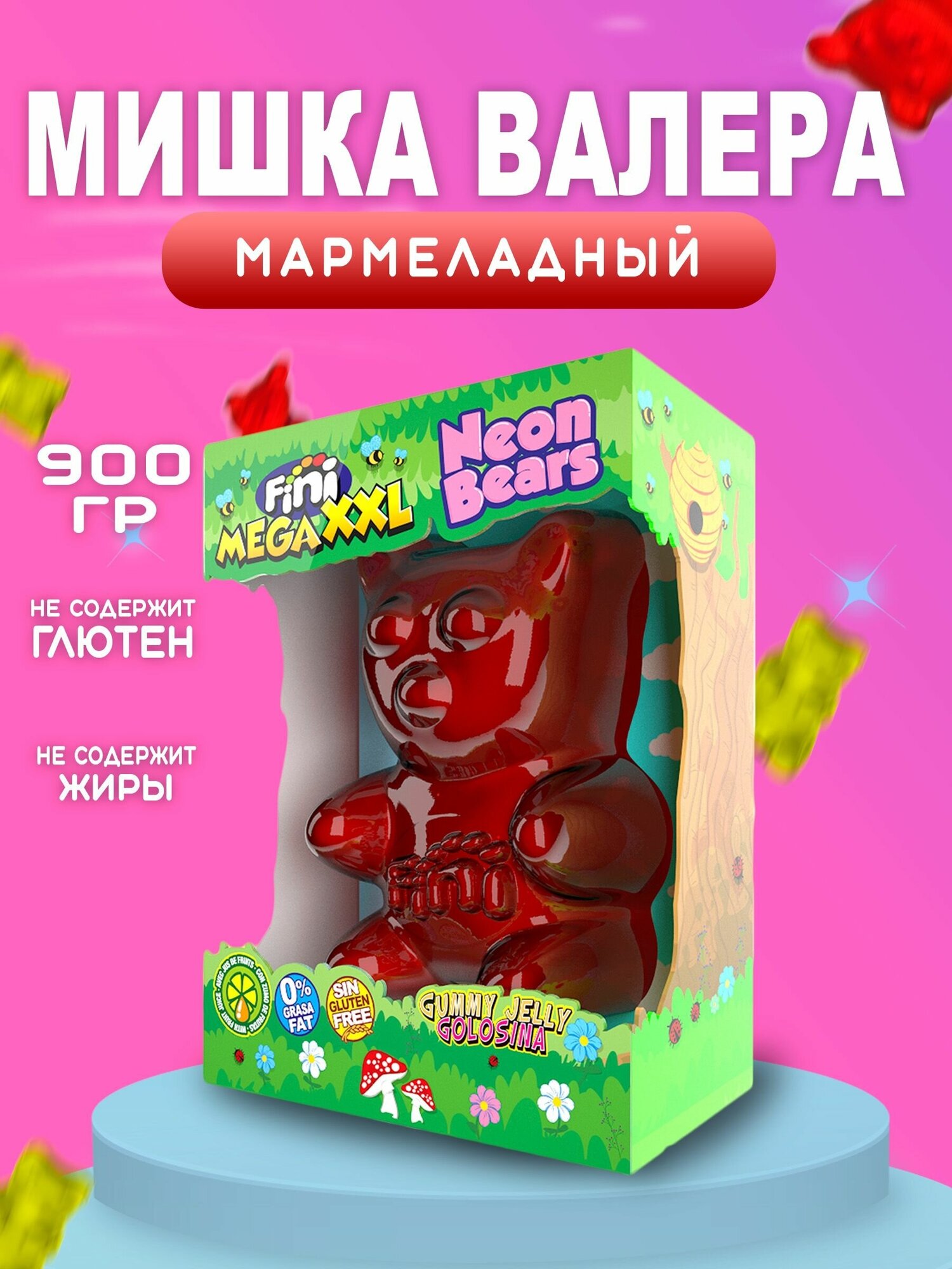 Мармелад жевательный Fini Neon Bears Mega XXL, 900 гр - фотография № 1