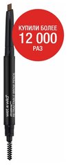 Wet n Wild Карандаш для бровей автоматический Ultimate Brow Retractable Pencil, Тон E627a medium brown