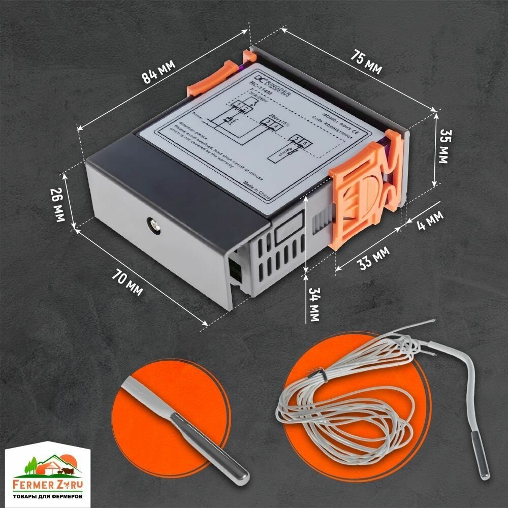 Терморегулятор/термостат универсальный с функцией нагрева и охлаждения Ringder RC-114M 30А - фотография № 16