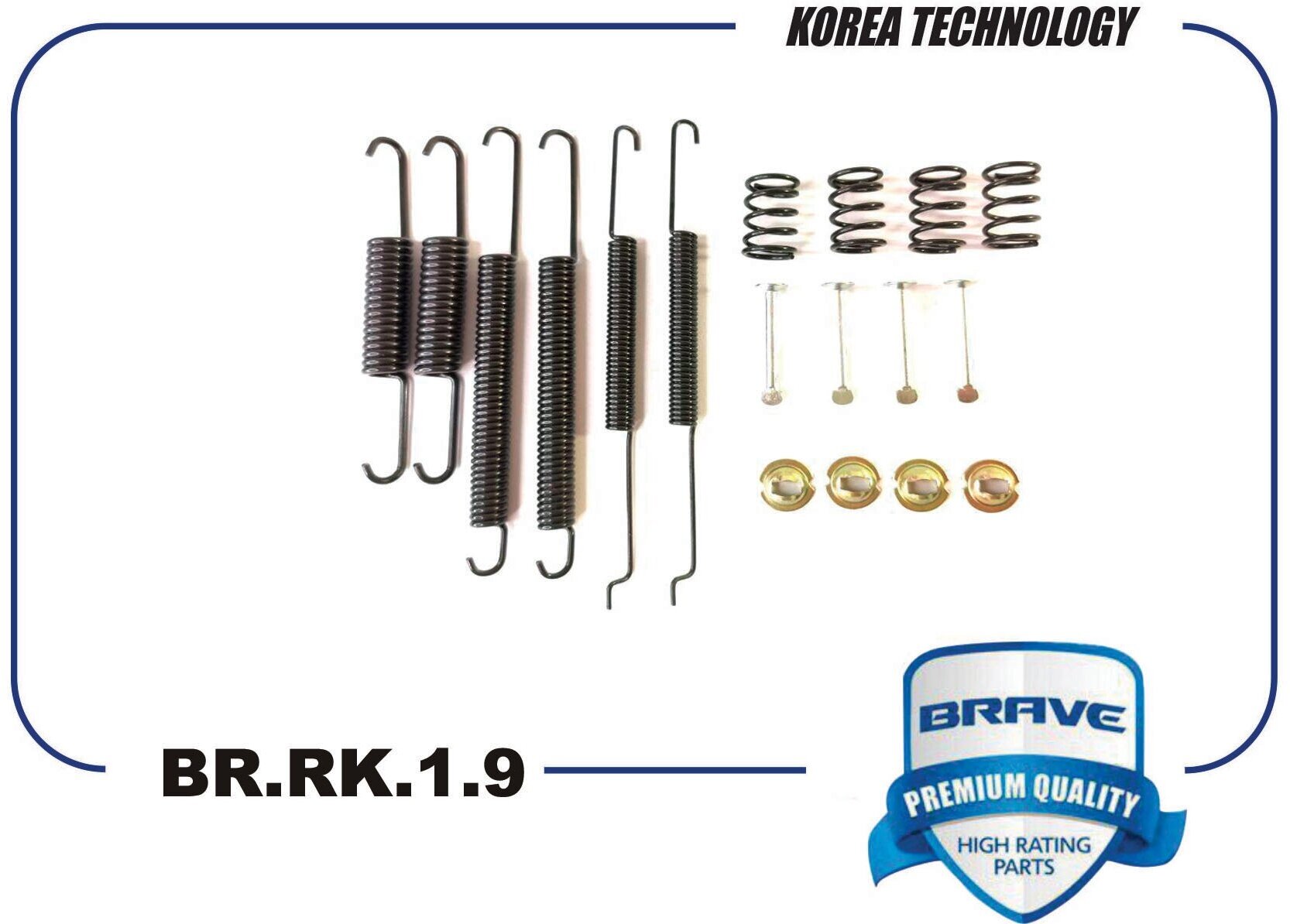 Ремкомплект Задних Тормозных Колодок Skoda Octavia Skoda Rapid Golf Jetta Vw Polo Vw Pa Brave Br. Rk.1.9 BRAVE арт. BR. RK.1.9