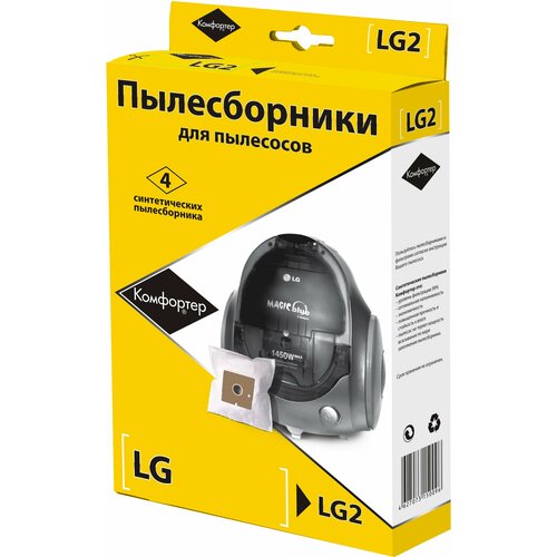 Мешки для пылесоса LG2, 4 штуки / Универсальные мешки для пылесоса