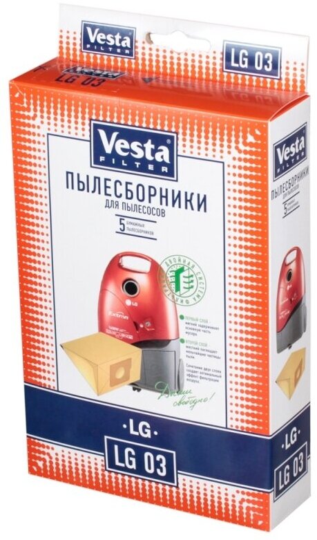 Комплект пылесборников Vesta - фото №5