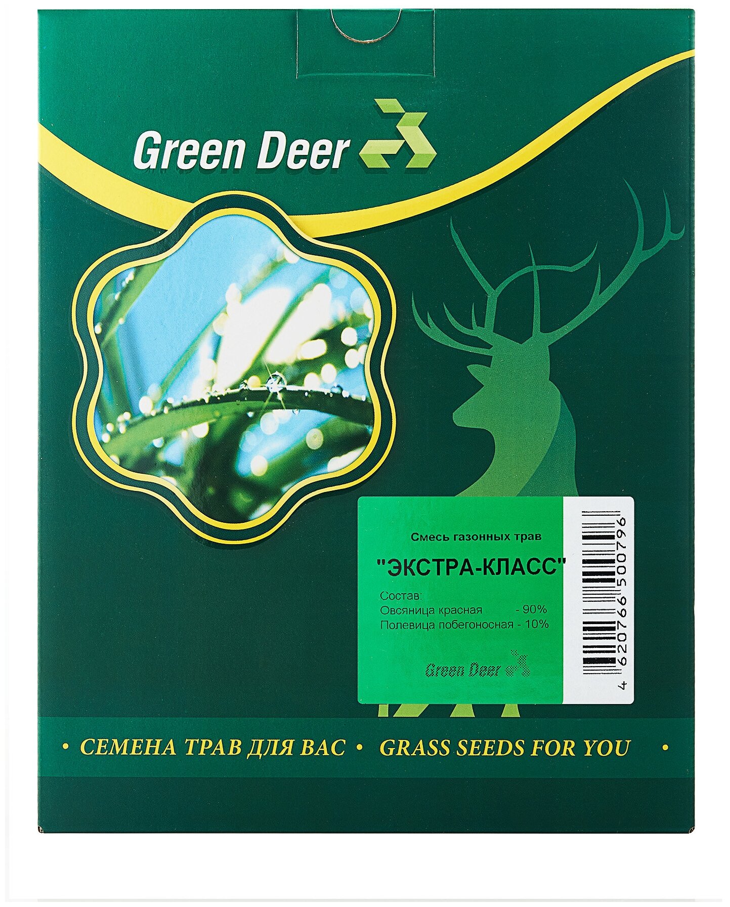 Семена газонных трав  Экстра Класс   1 кг   SortLine