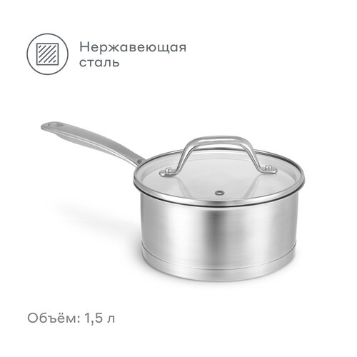 Ковш Pragma Toglo из нержавеющей стали 15 л крышка в комплекте индукция 2177₽