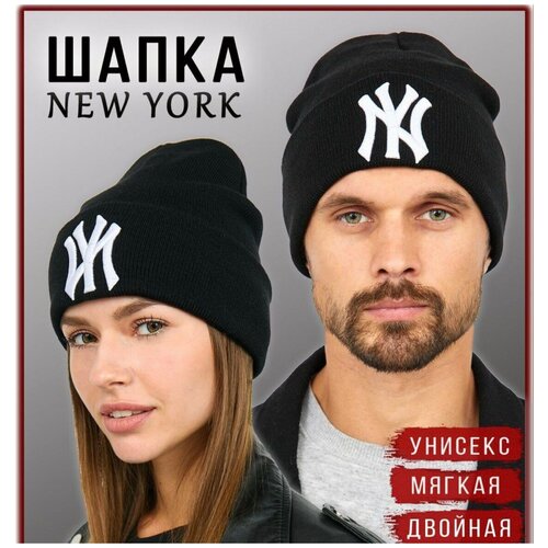 фото Женская мужская шапка унисекс бини с подгибом, шапка крупной вязки, шапка демисезонная зимняя без бренда