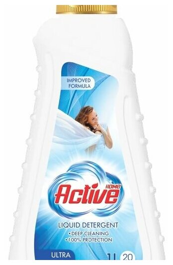 Гель для стирки белого белья Home Active White, 1л