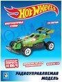 Багги Hot Wheels Т10975, 1:20