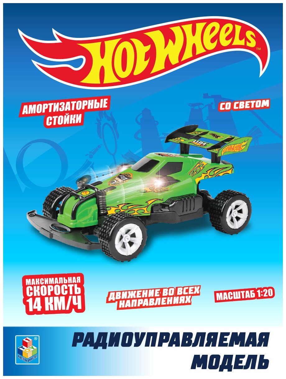 Машинка Hot Wheels багги на р/у со светом, на батарейках, зелёная