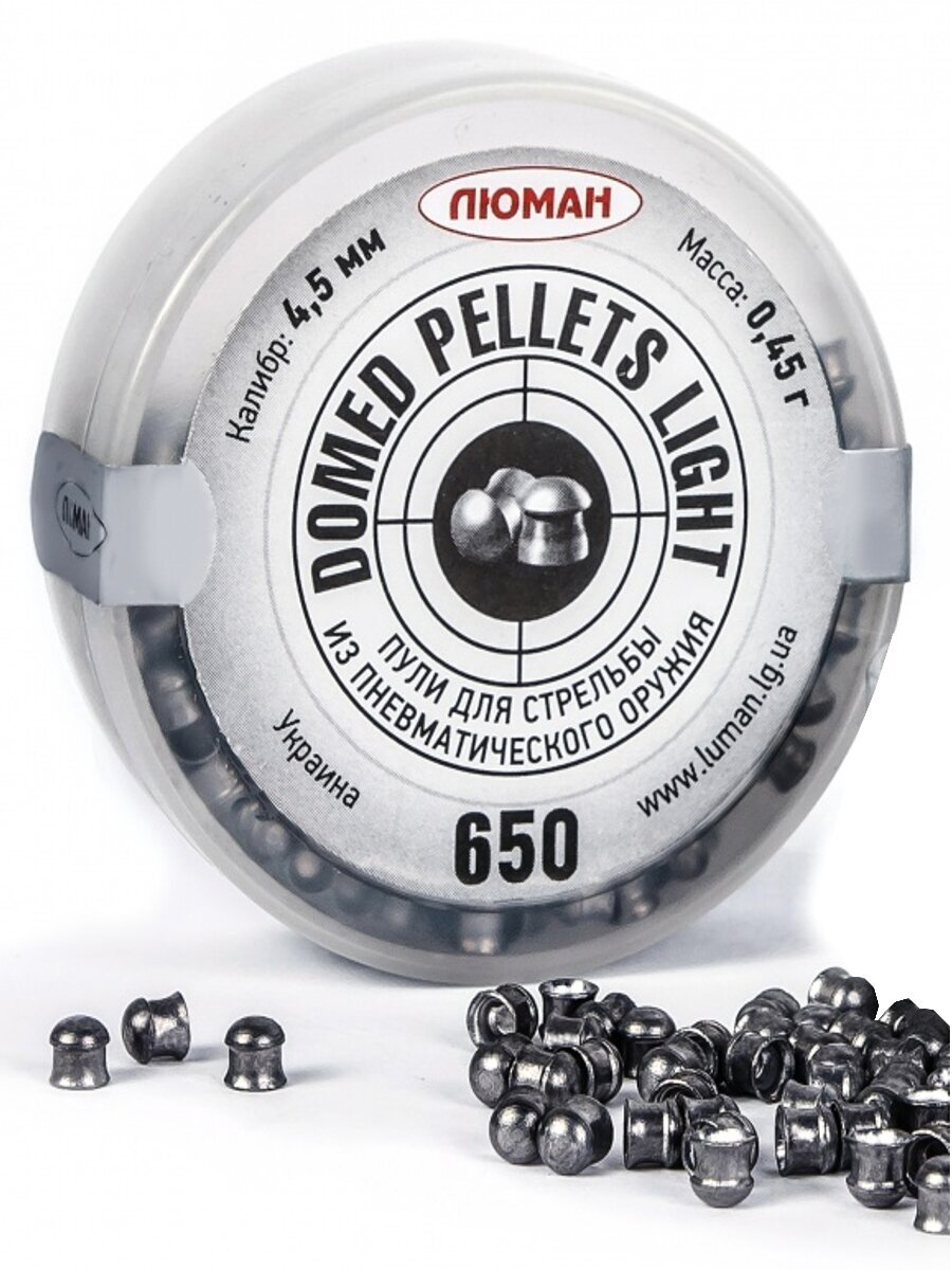 Пули пневматические Люман Domed pellets light 4,5 мм 0,45 грамма (650 шт.)