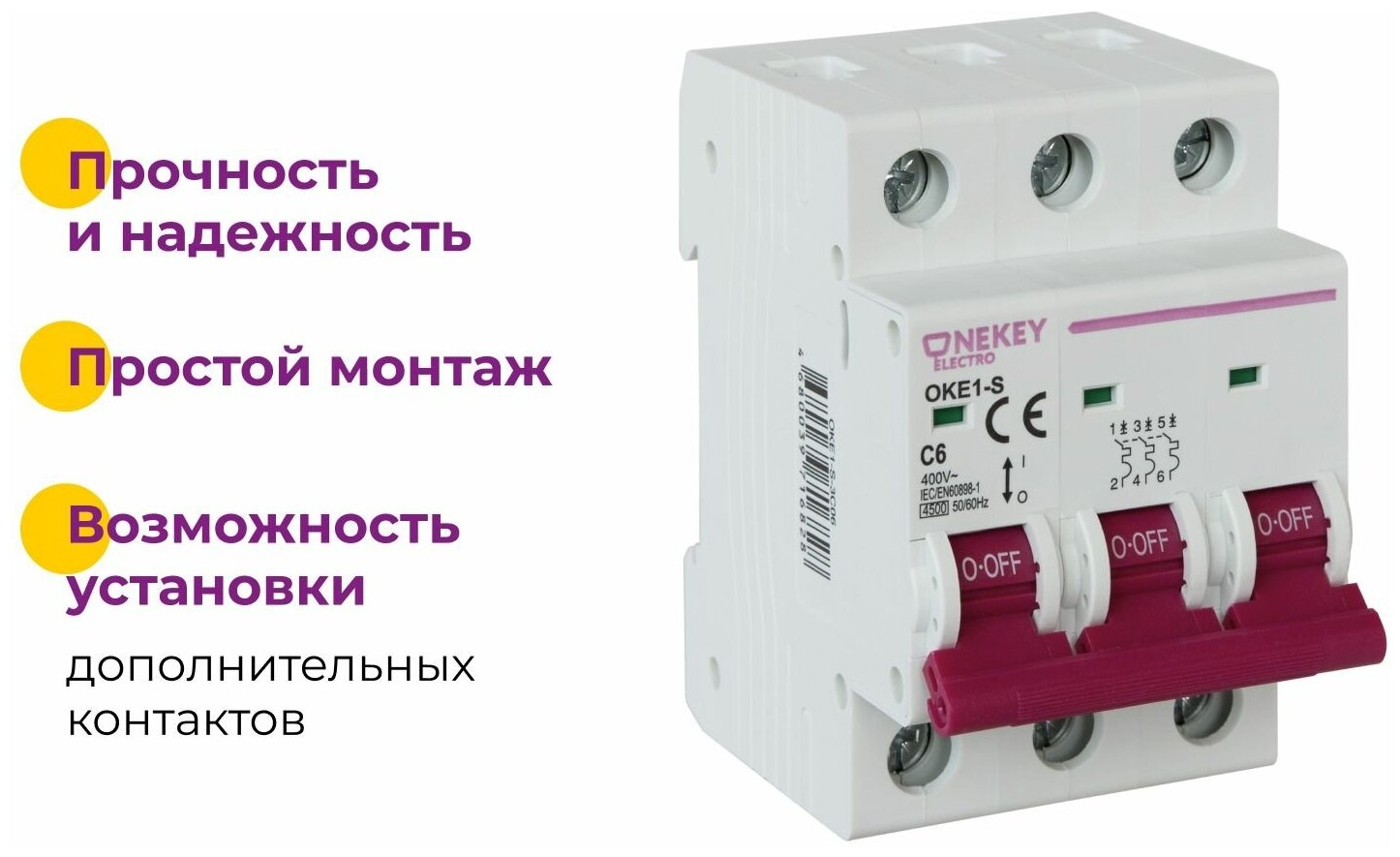 Комплект. Автоматический выключатель OneKeyElectro: 3P, 4.5kA, C-6A, 3M (3шт.) - фотография № 2