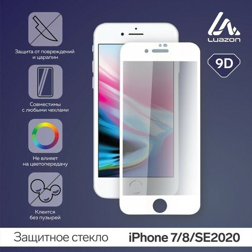 Защитное стекло 9D LuazON для iPhone 7/8/SE2020, полный клей, 033 мм, 9Н, белое защитное стекло 9d luazon для iphone 7 8 se2020 полный клей 0 33 мм 9н чёрное