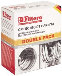 Filtero Ср-во от накипи СМ и ПММ, Double Pack, Арт.611