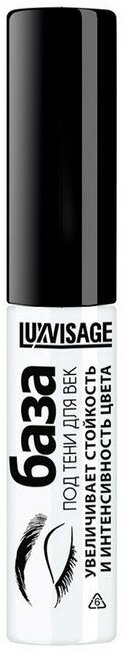 База под тени для век Luxvisage