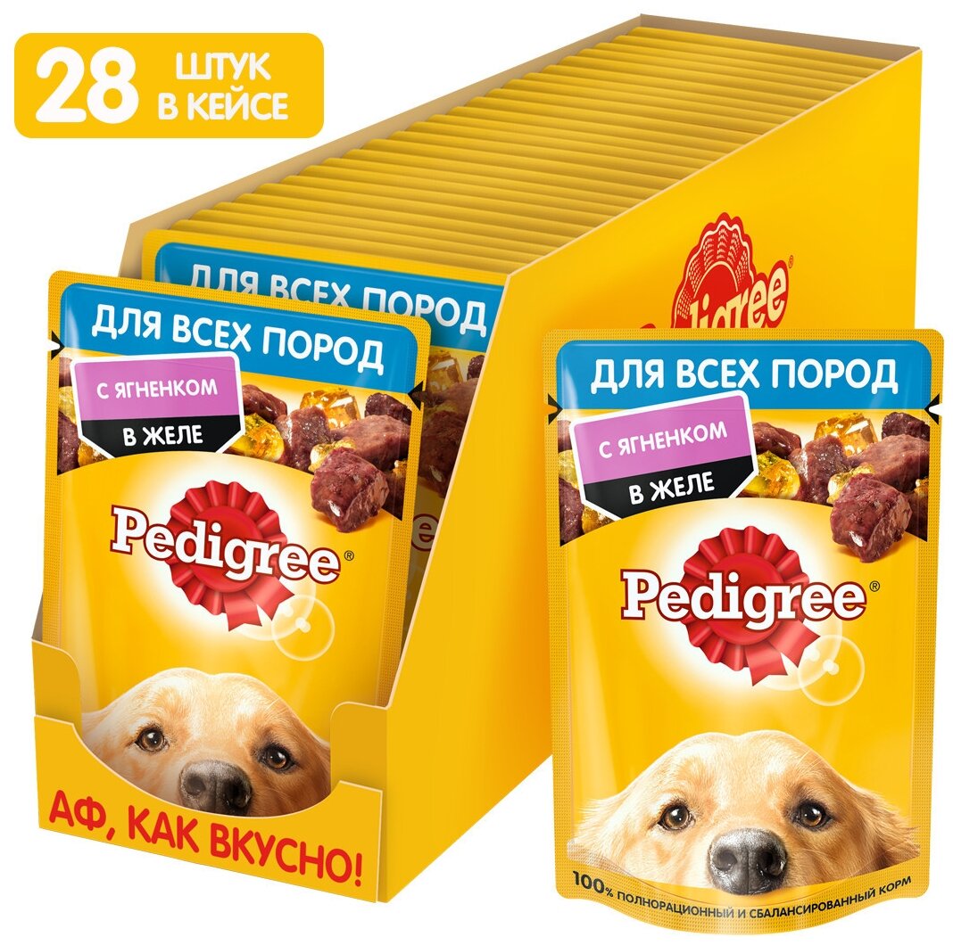 Влажный корм для собак Pedigree ягненок 1 уп. х 28 шт. х 85 г