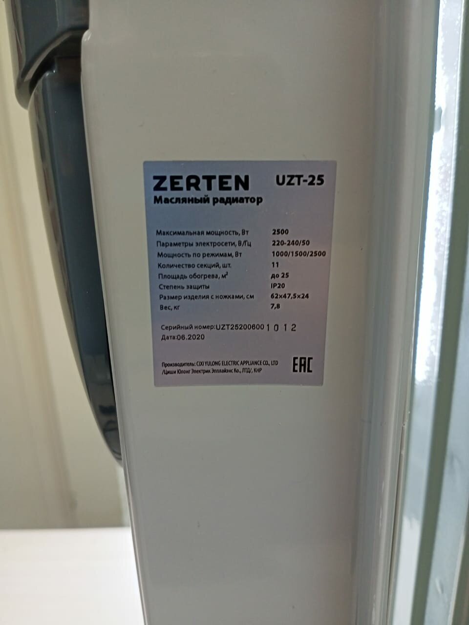 Масляный радиатор Zerten UZT-15, серый - фотография № 5