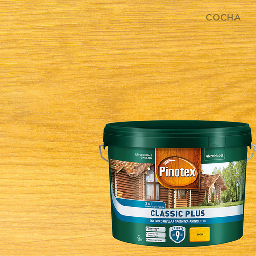 Пропитка Pinotex Classic Plus полуматовая сосна 9 л