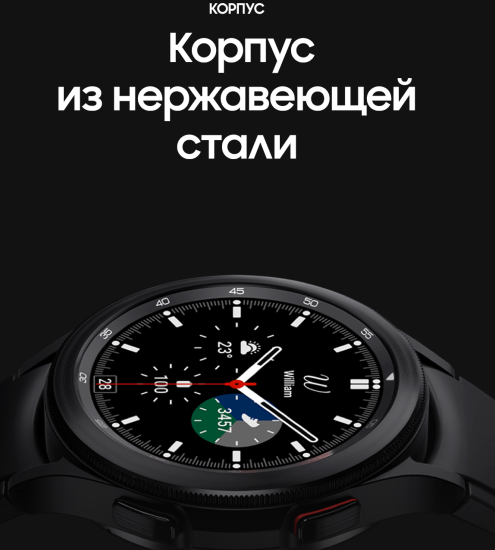 Смарт-часы Samsung - фото №14