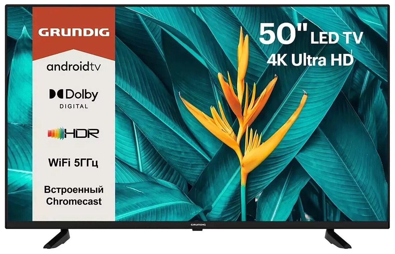 Телевизор GRUNDIG 50GFU7800B