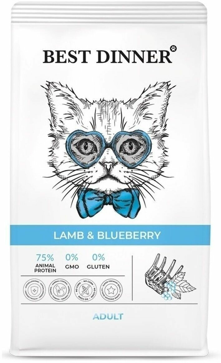 Корм сухой Best Dinner Adult Cat Lamb & Blueberry для взрослых кошек любых пород, с ягнёнком и голубикой 10 кг