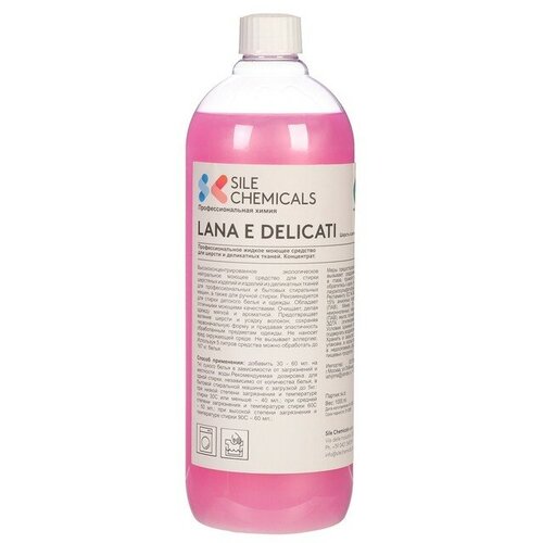 Жидкое средство для стирки LANA E DELICATI для шерсти и деликатных тканей, концентрат, 1л