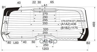 Стекло Заднее С Обогревом Триплекс Volvo V70/Xc70 5d 07-16 XYG арт. V70-STW-07 LRW/H/X