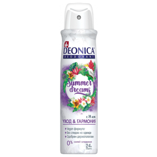 Арнест Дезодорант-спрей Deonica Summer Dreams Vegan Formula 150 мл