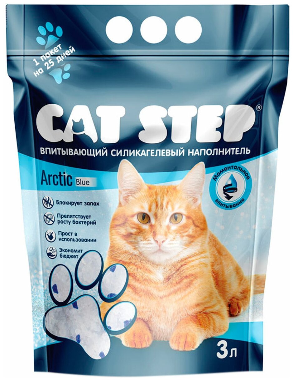 Кэт Степ (Cat Step) 3,0л (1,4кг) Arctic Blue силик, наполнит д/кошек - фотография № 8
