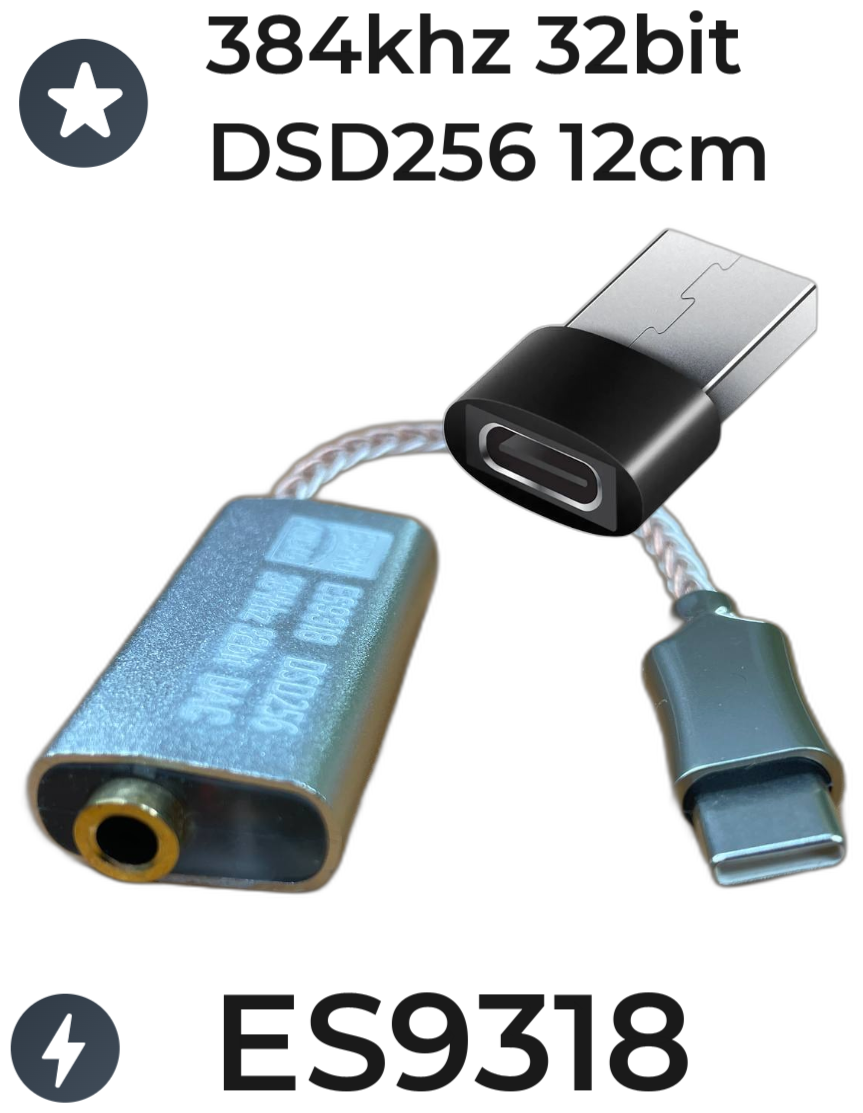 DAC Цап Усилитель для наушников Type-C - 3.5mm. ES9318