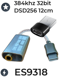 DAC Цап Усилитель для наушников Type-C - 3.5mm. ES9318