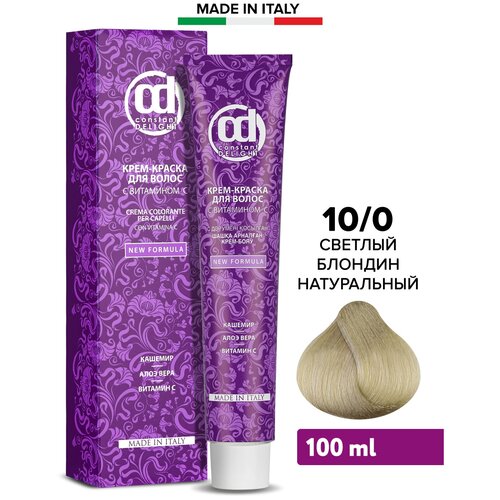 Constant Delight Colorante Per Capelli Крем-краска для волос с витамином С, 10/0 светлый блондин натуральный, 100 мл