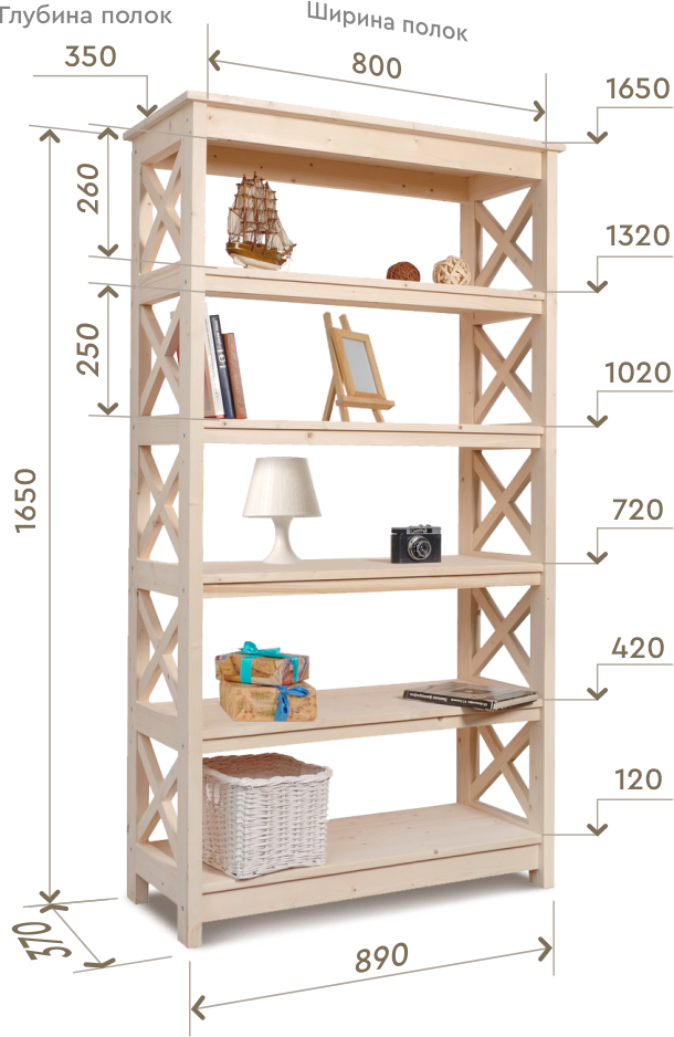 Этажерка широкая, 6 полок, 1650х890х400мм, стеллаж деревянный - фотография № 6