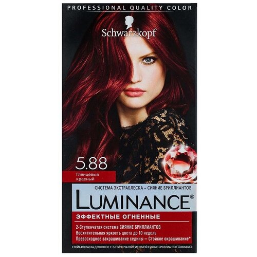 Luminance Стойкая краска для волос Color 588 Глянцевый красный 165 мл 2206₽