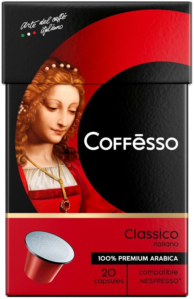 Кофе в капсулах Coffesso Italiano